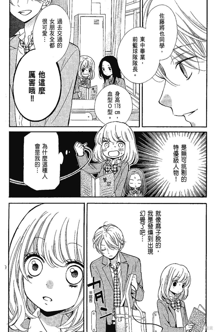 第115页