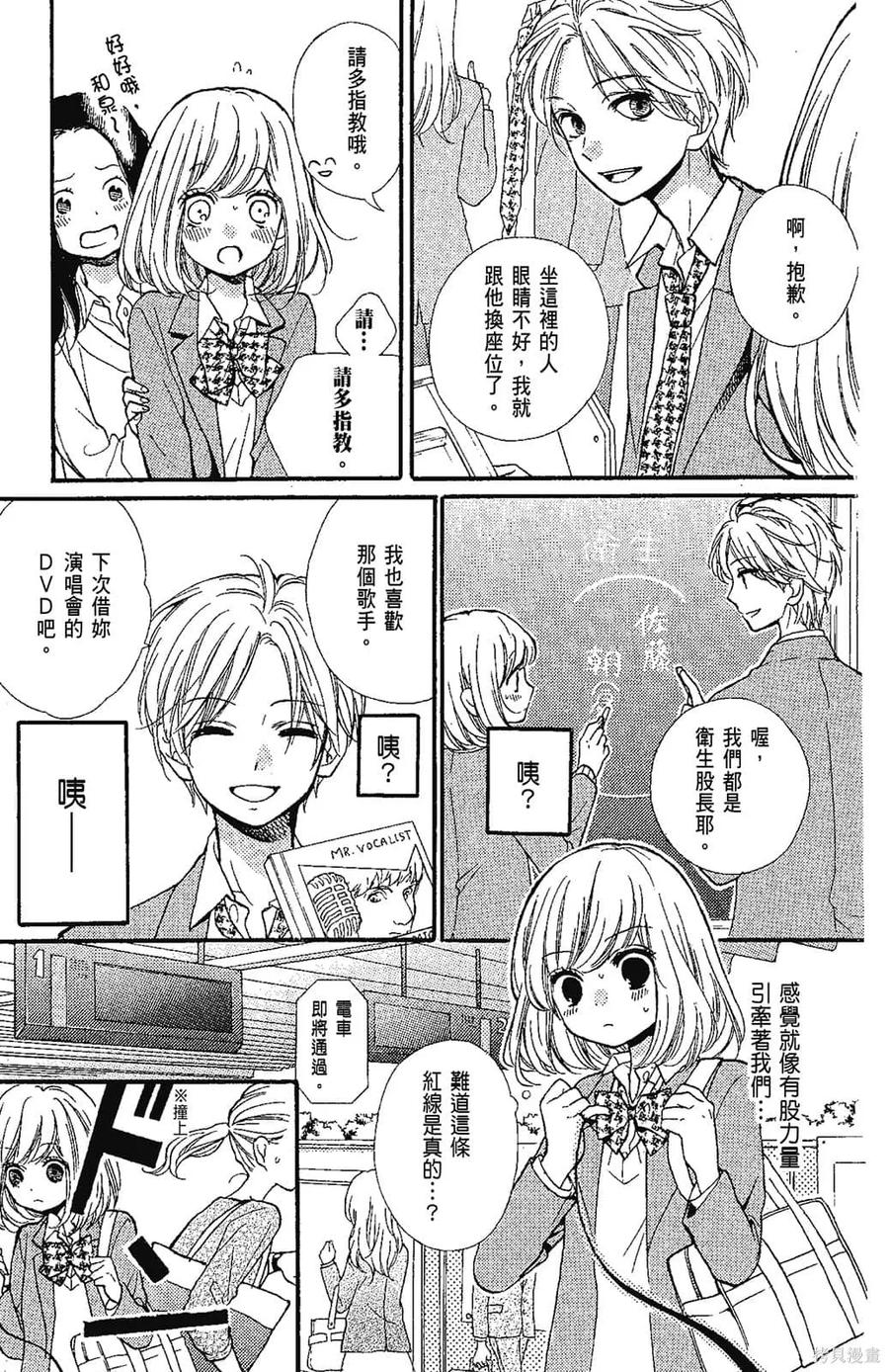 第116页