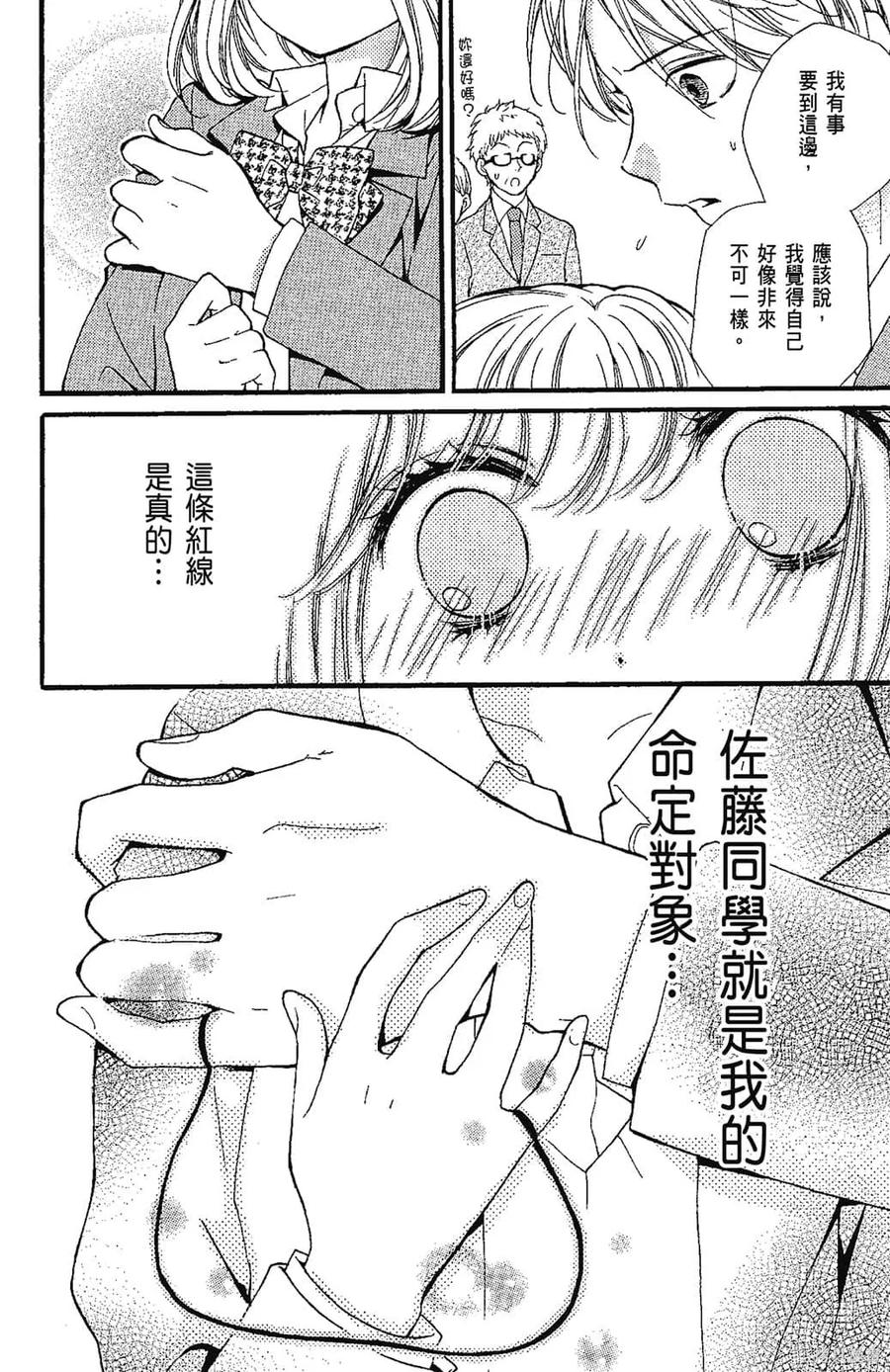 第119页