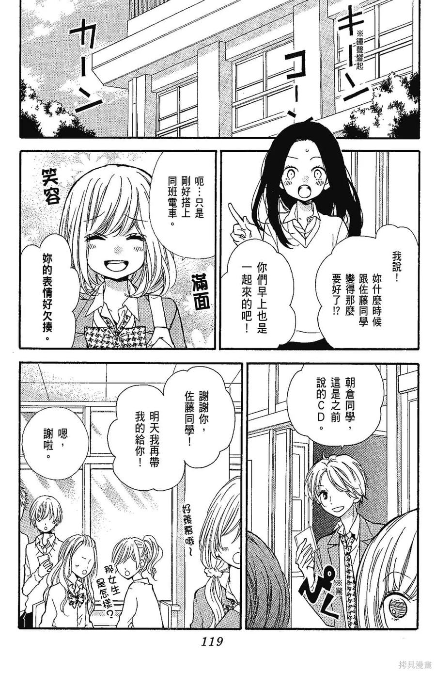 第120页