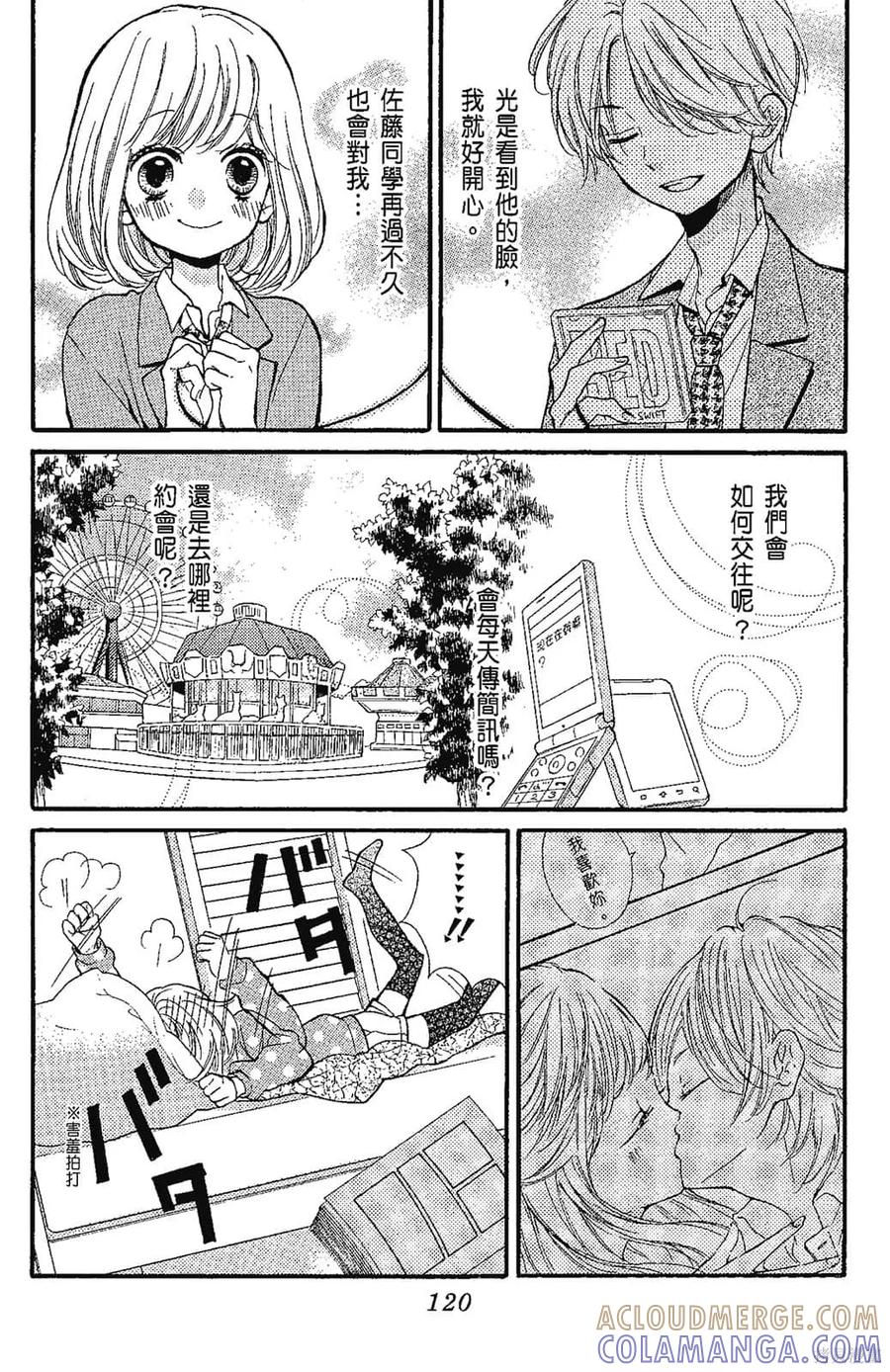 第121页