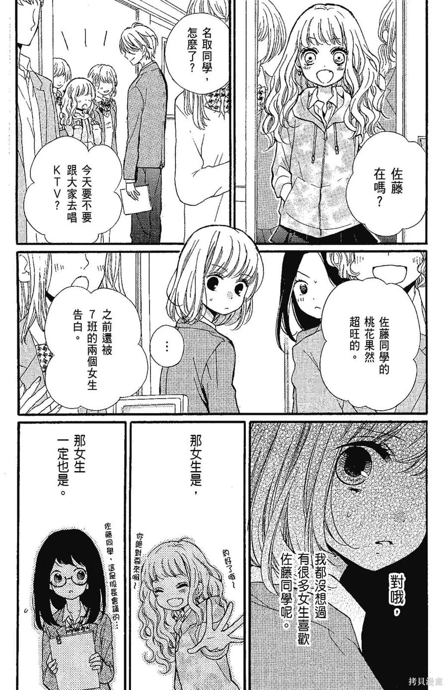 第123页