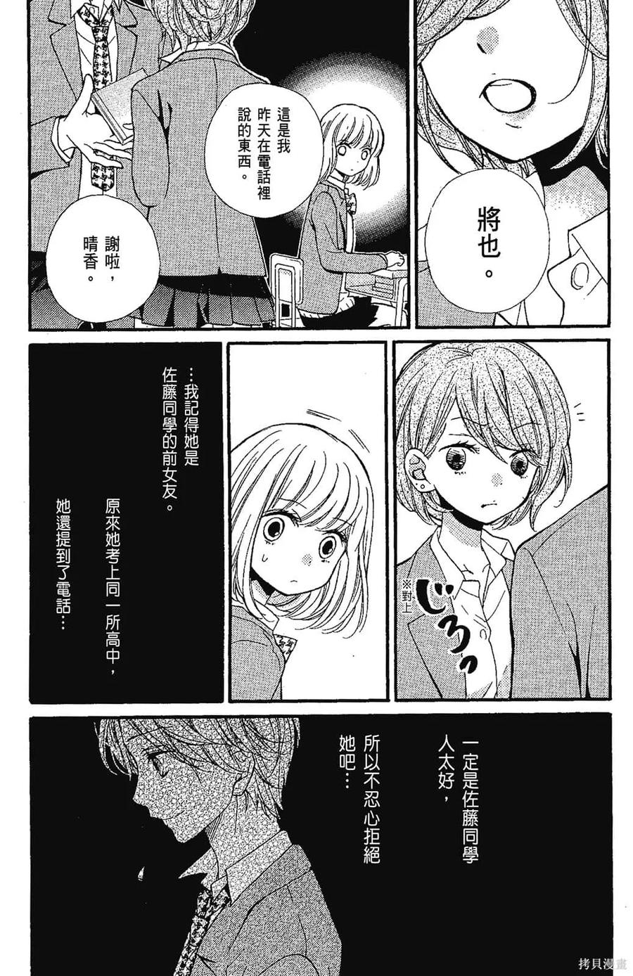 第124页