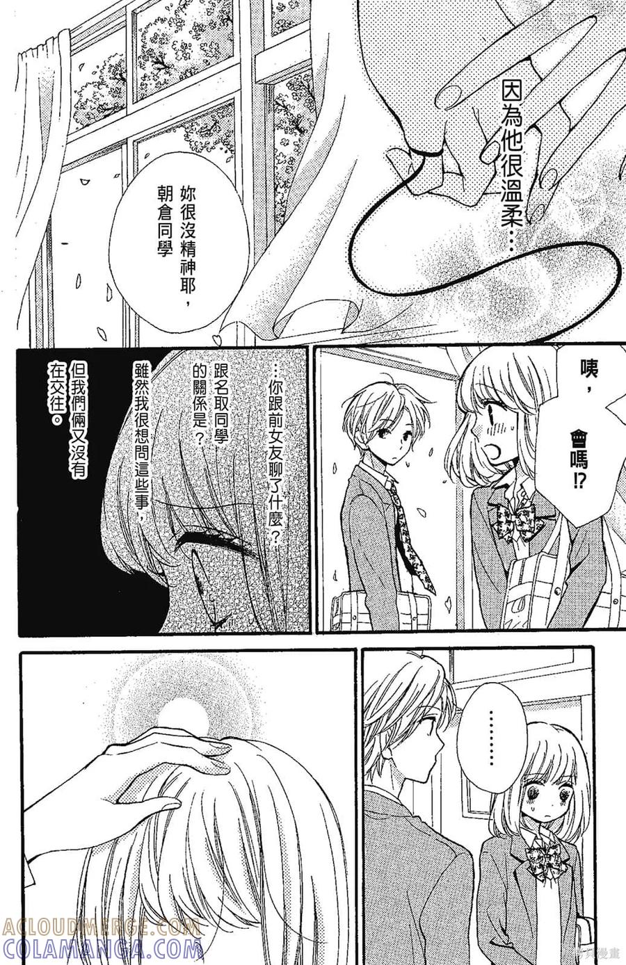 第125页