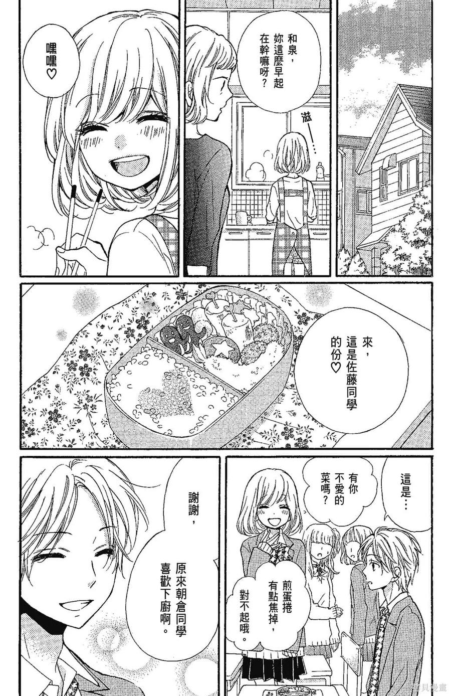 第130页