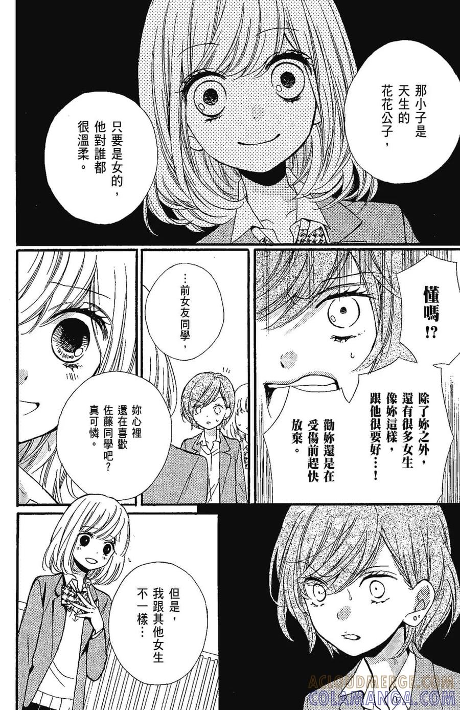 第133页