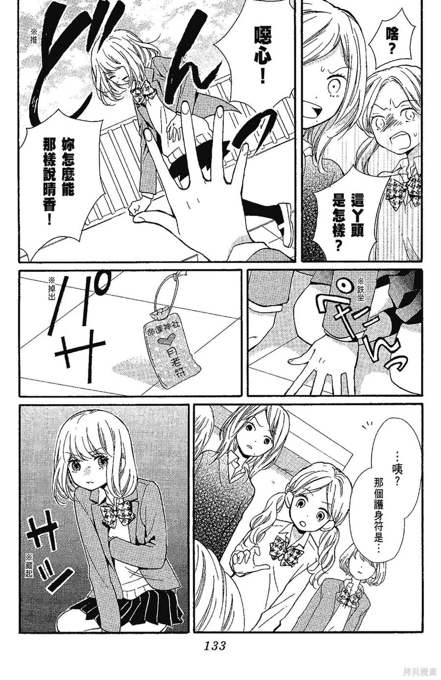 第134页