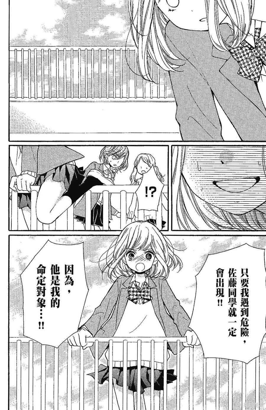 第139页