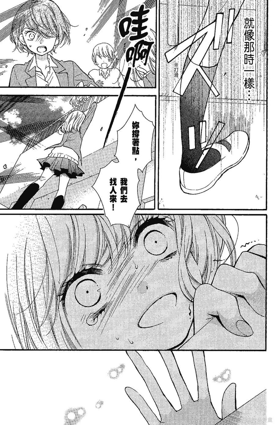 第140页