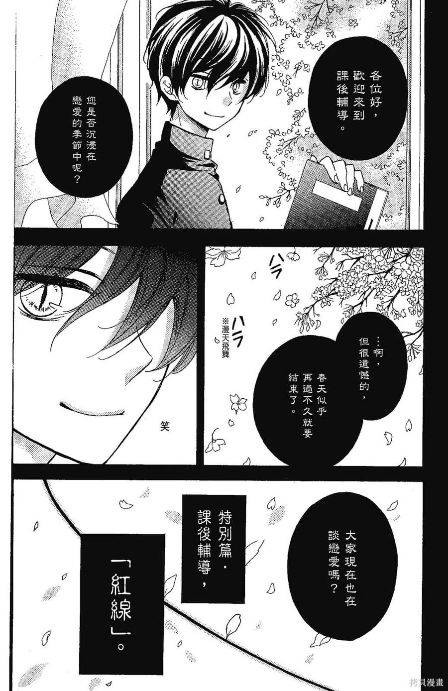 第147页