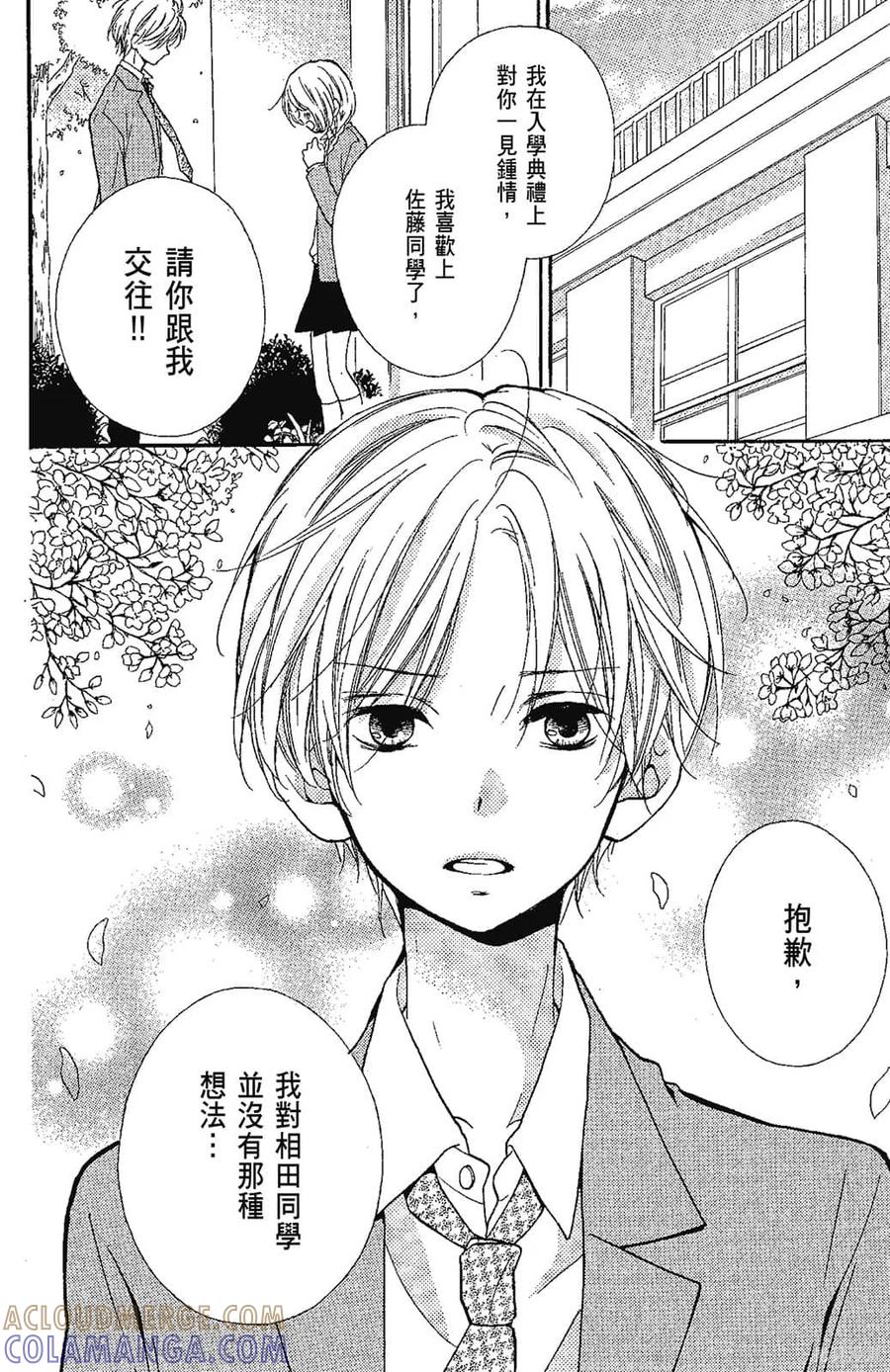 第149页