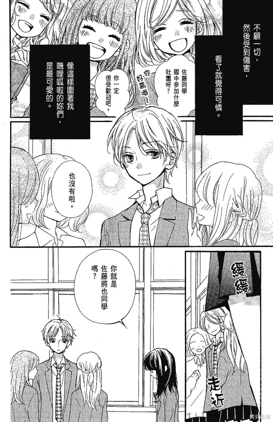 第151页