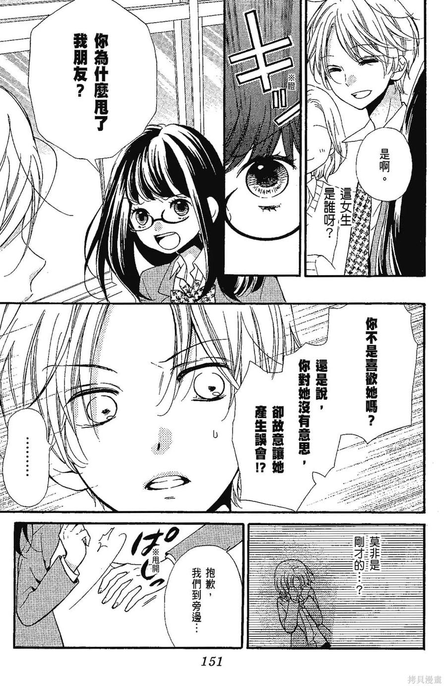 第152页