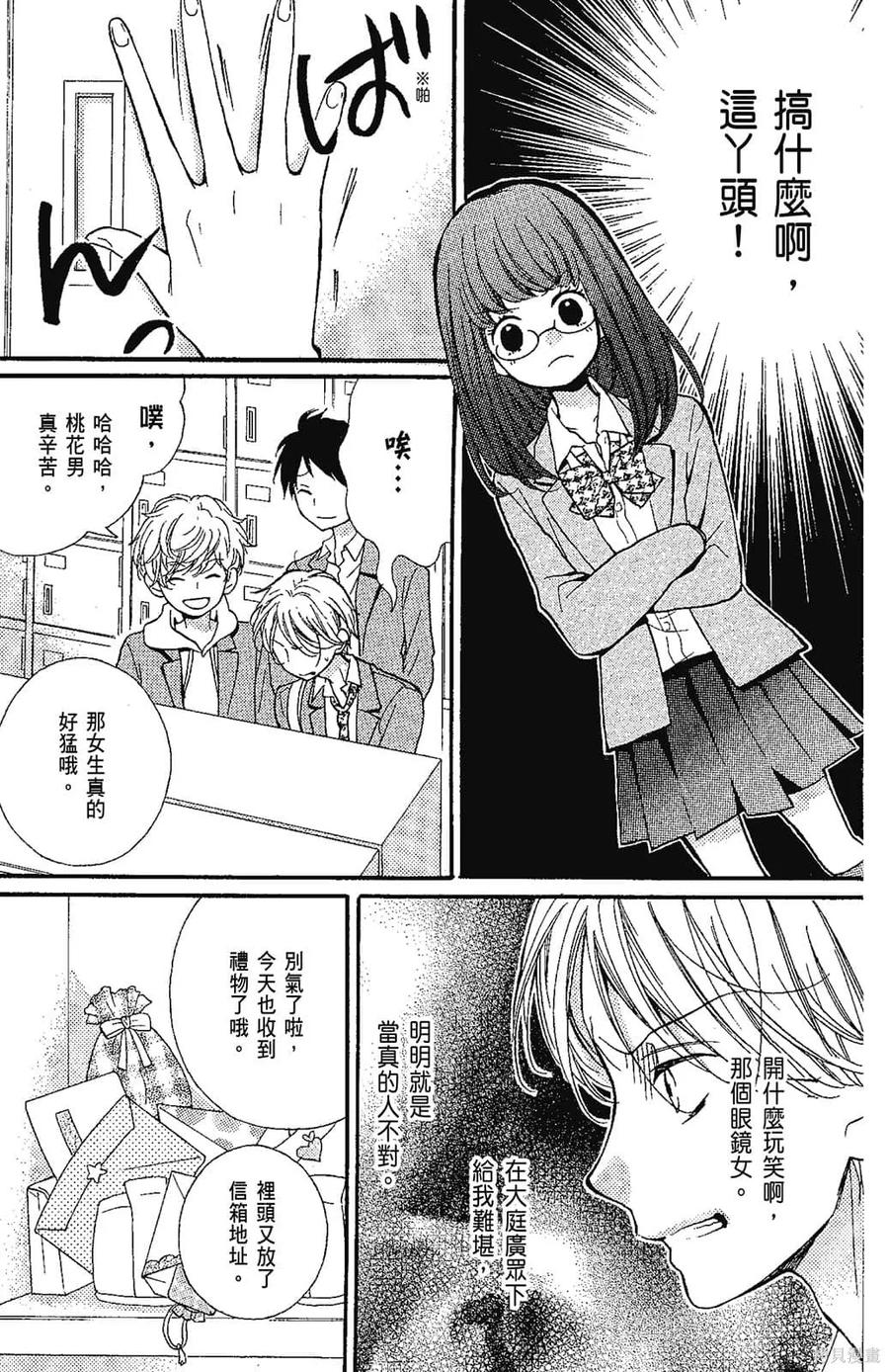 第154页
