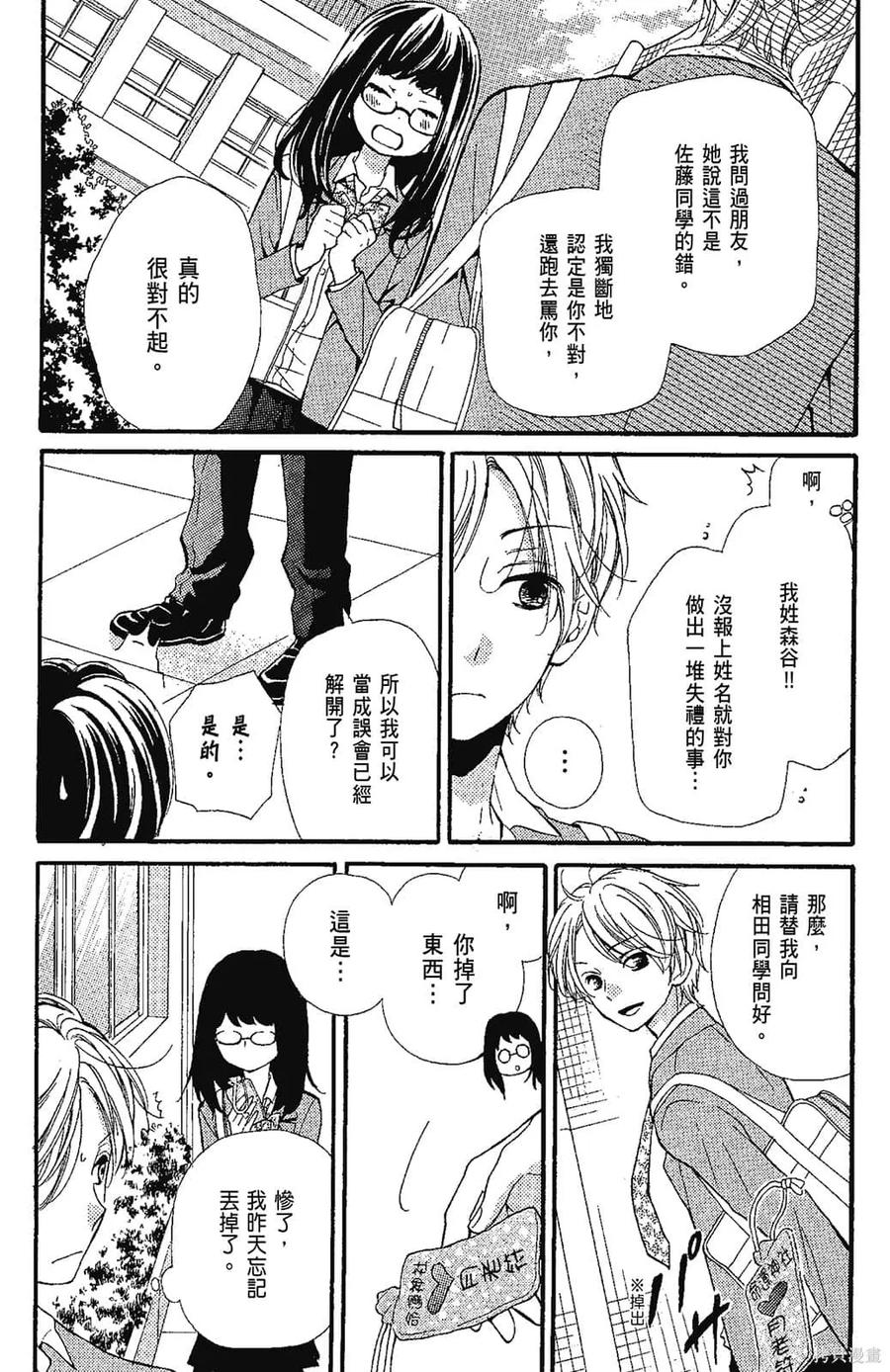 第158页