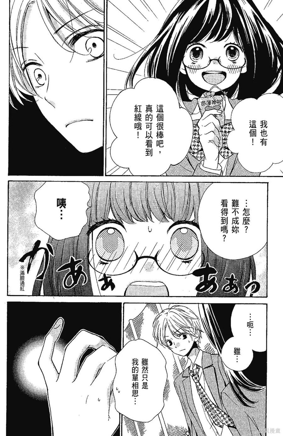 第159页