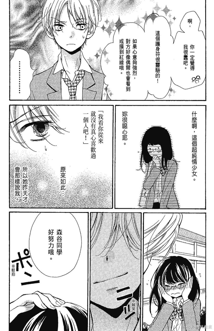 第160页
