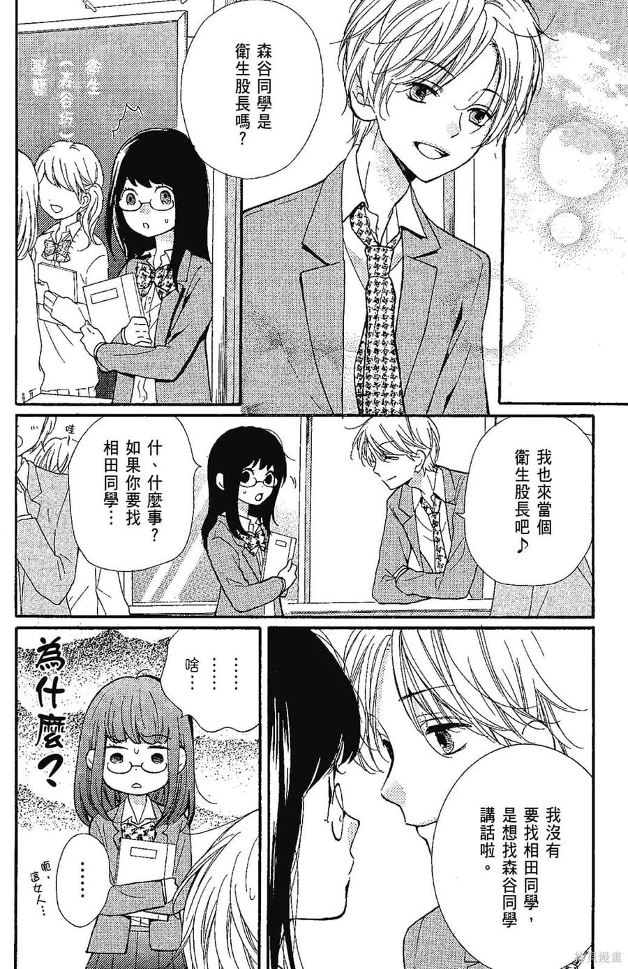 第163页