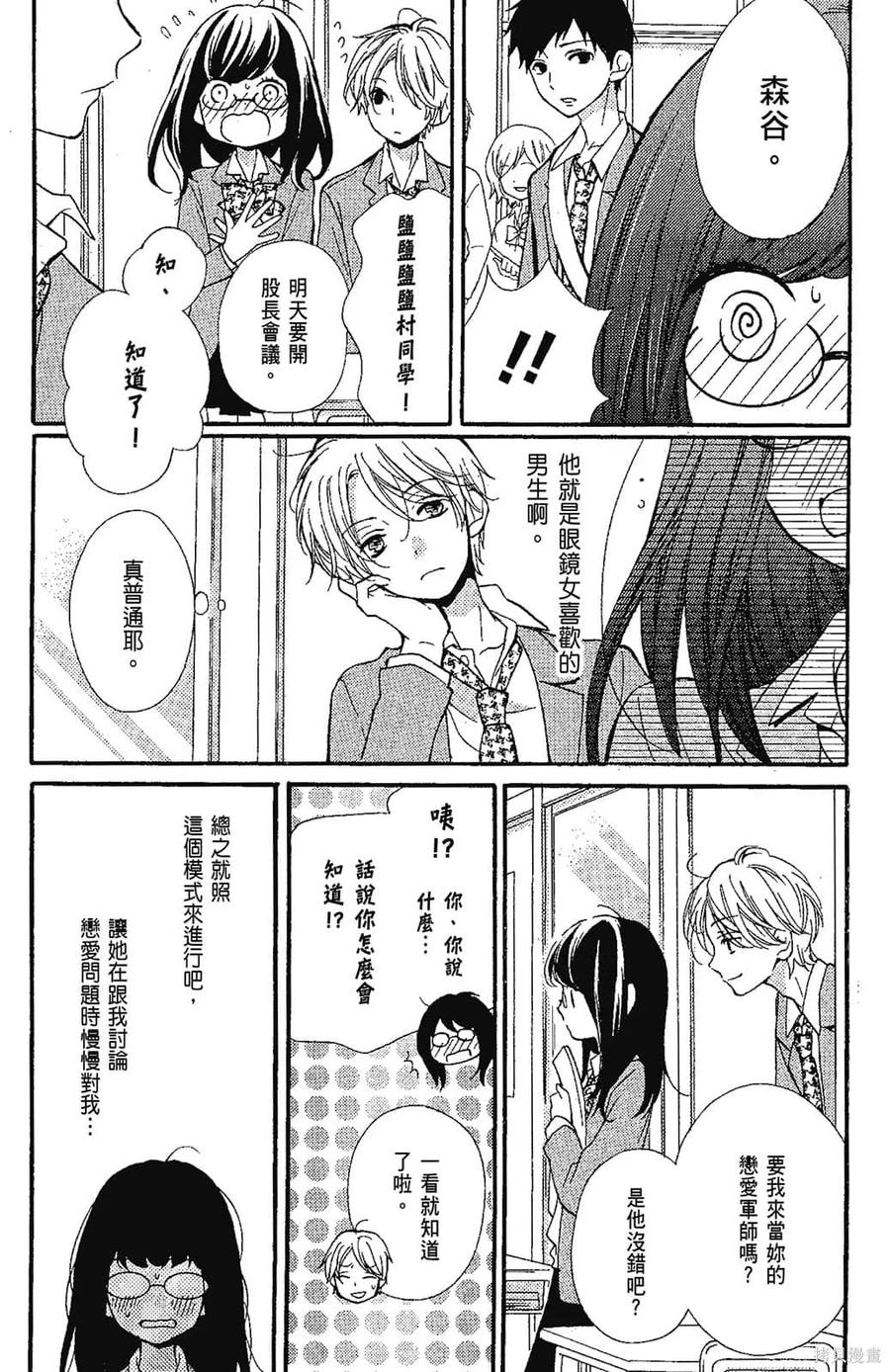 第164页