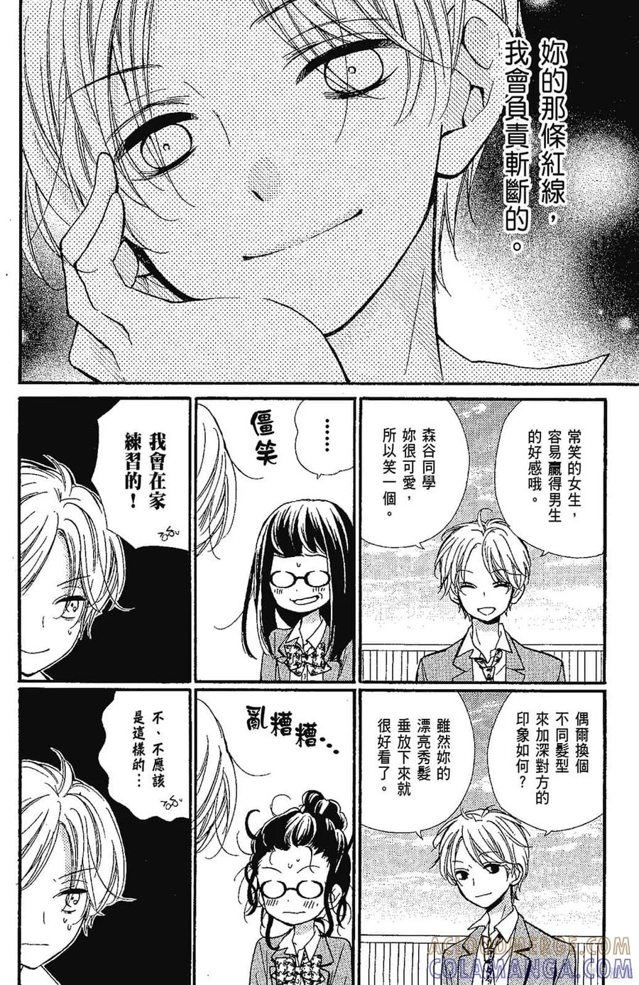 第165页