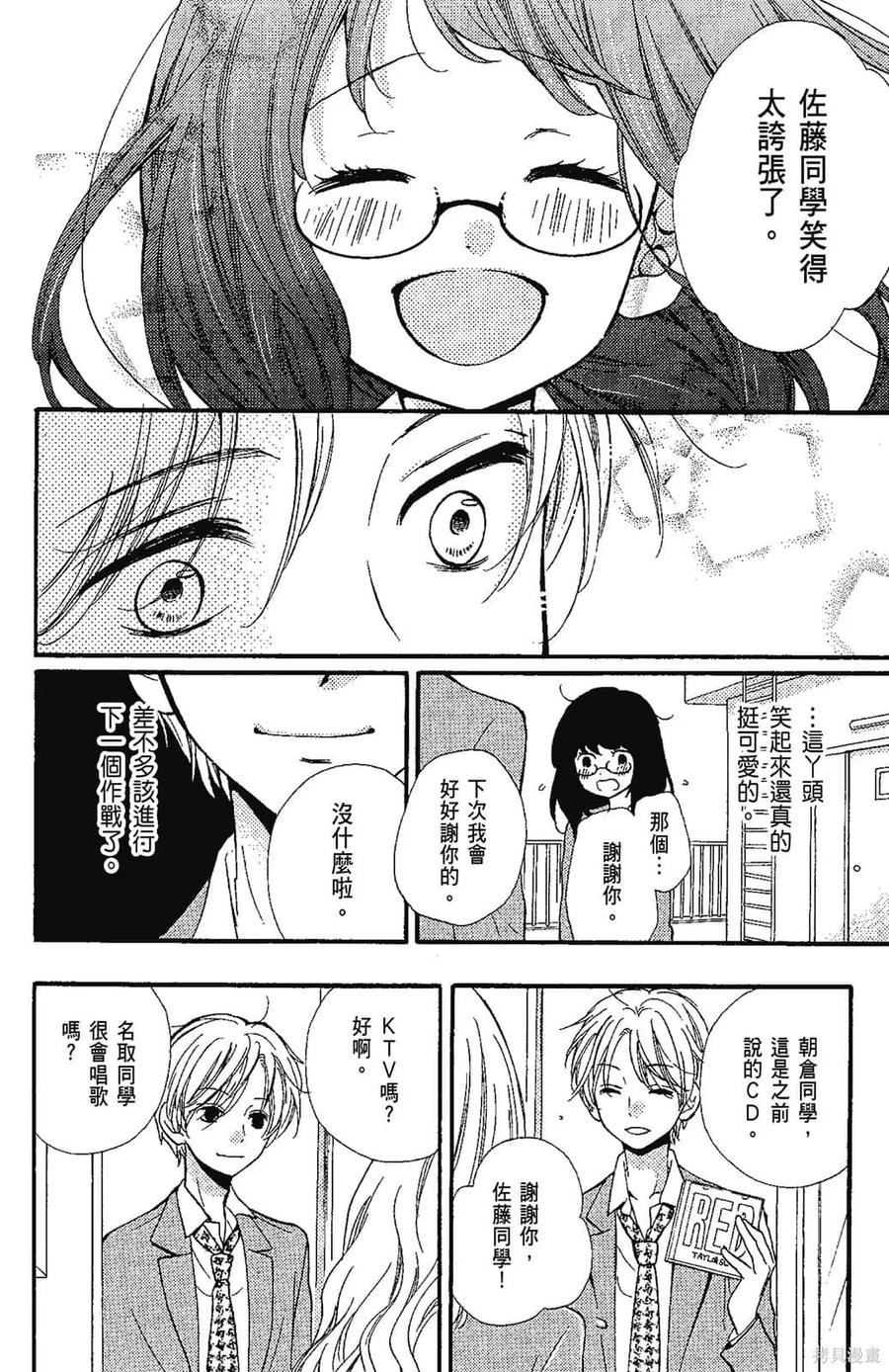 第167页