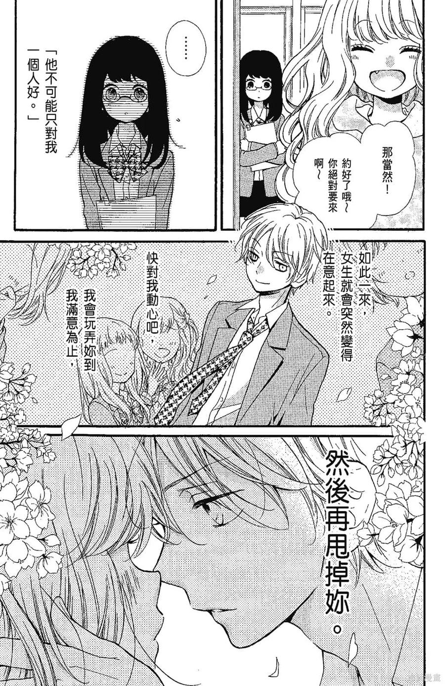 第168页