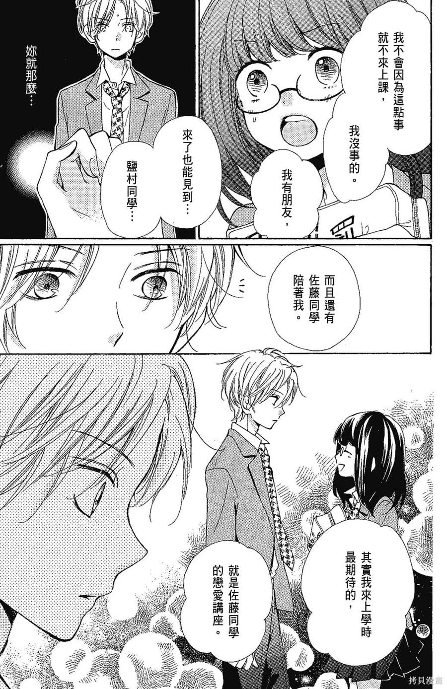 第170页