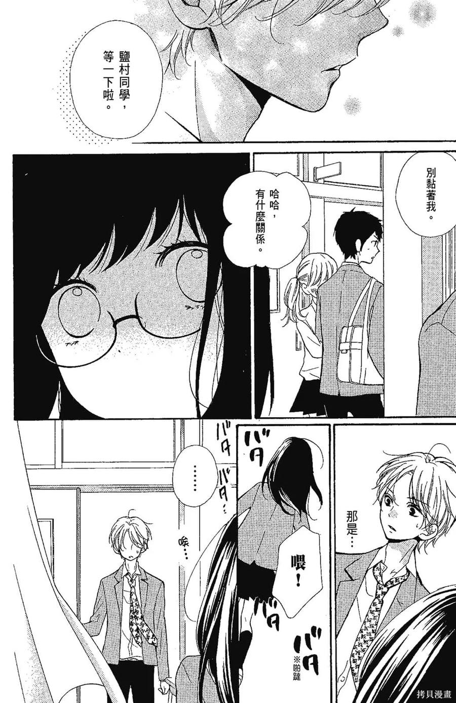 第171页