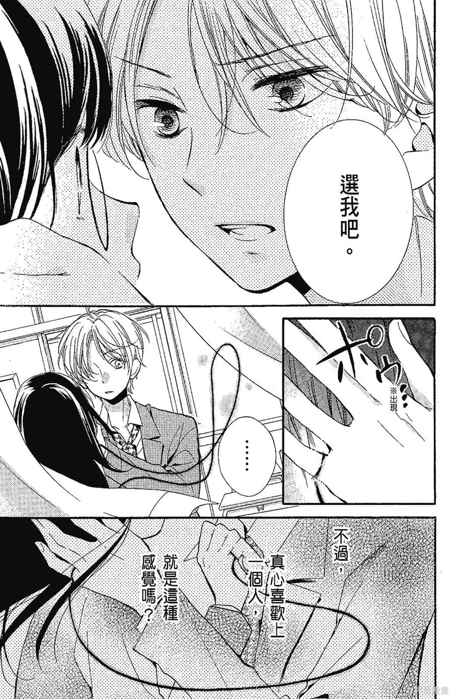 第174页