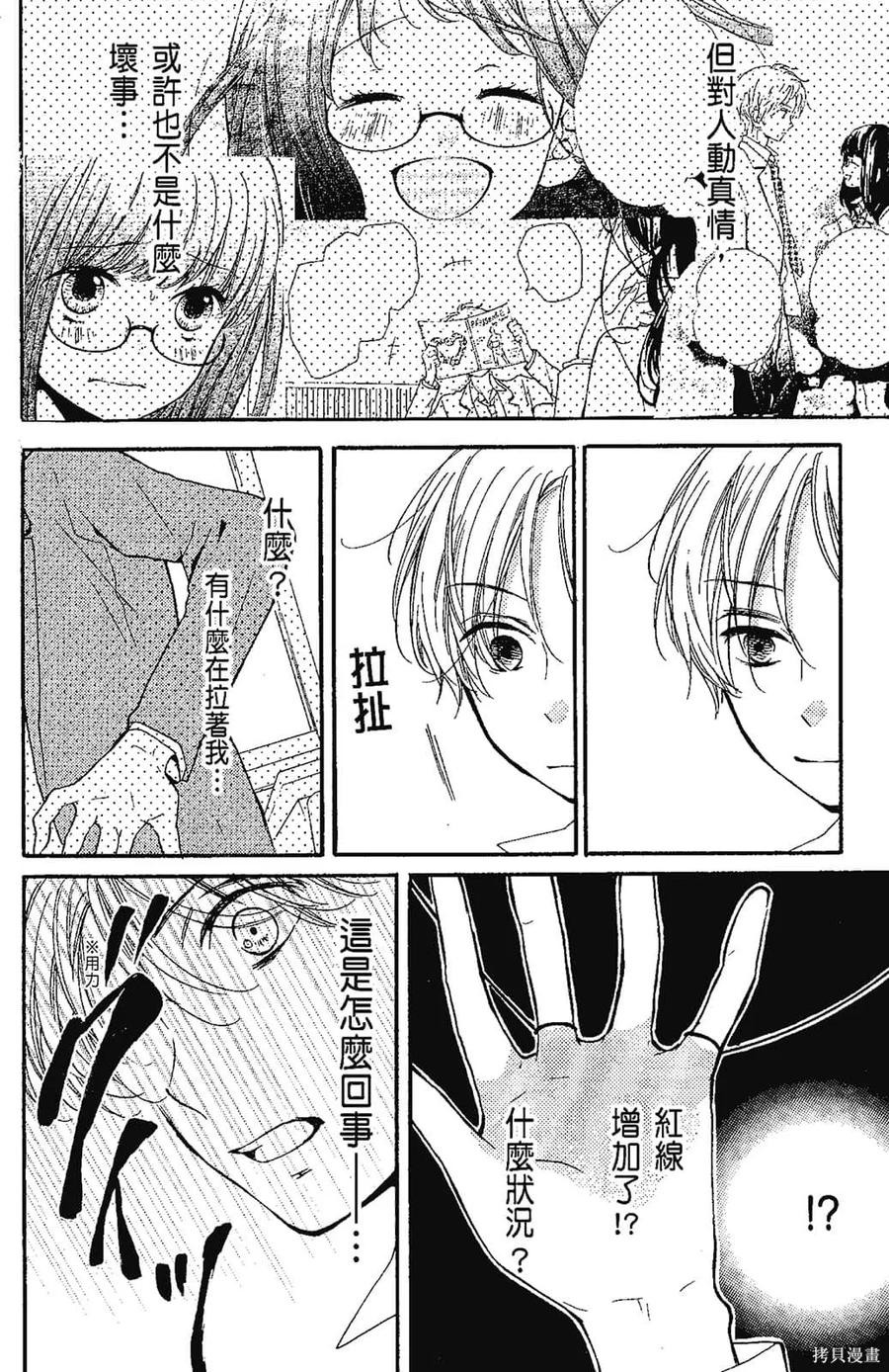 第179页