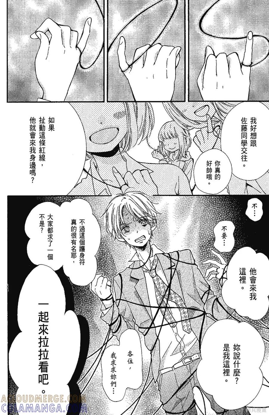 第181页