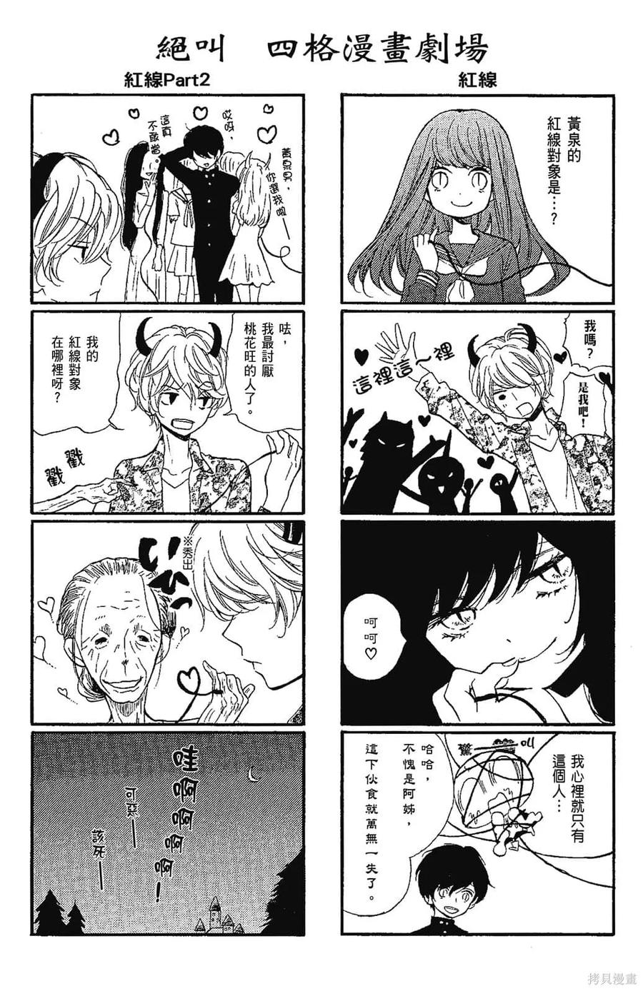 第186页