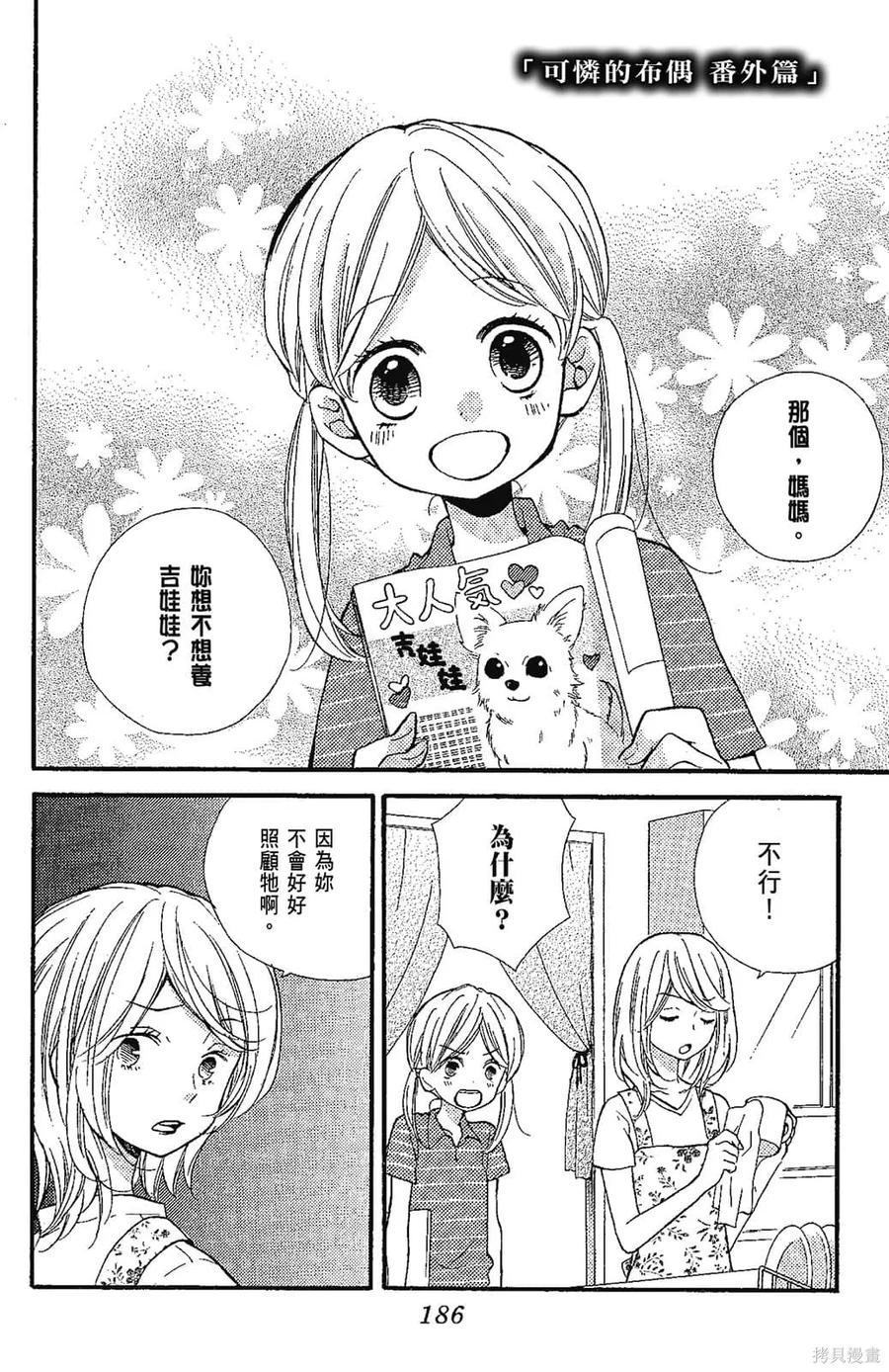 第187页