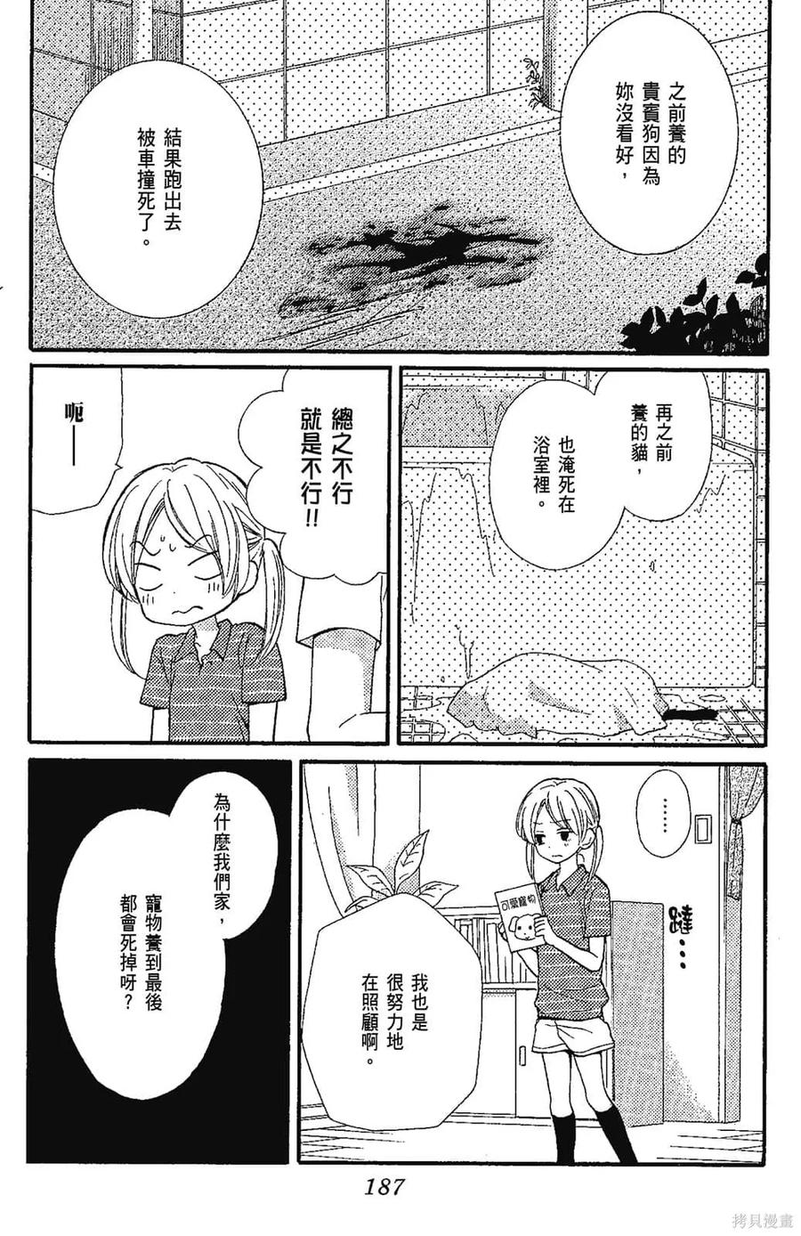 第188页