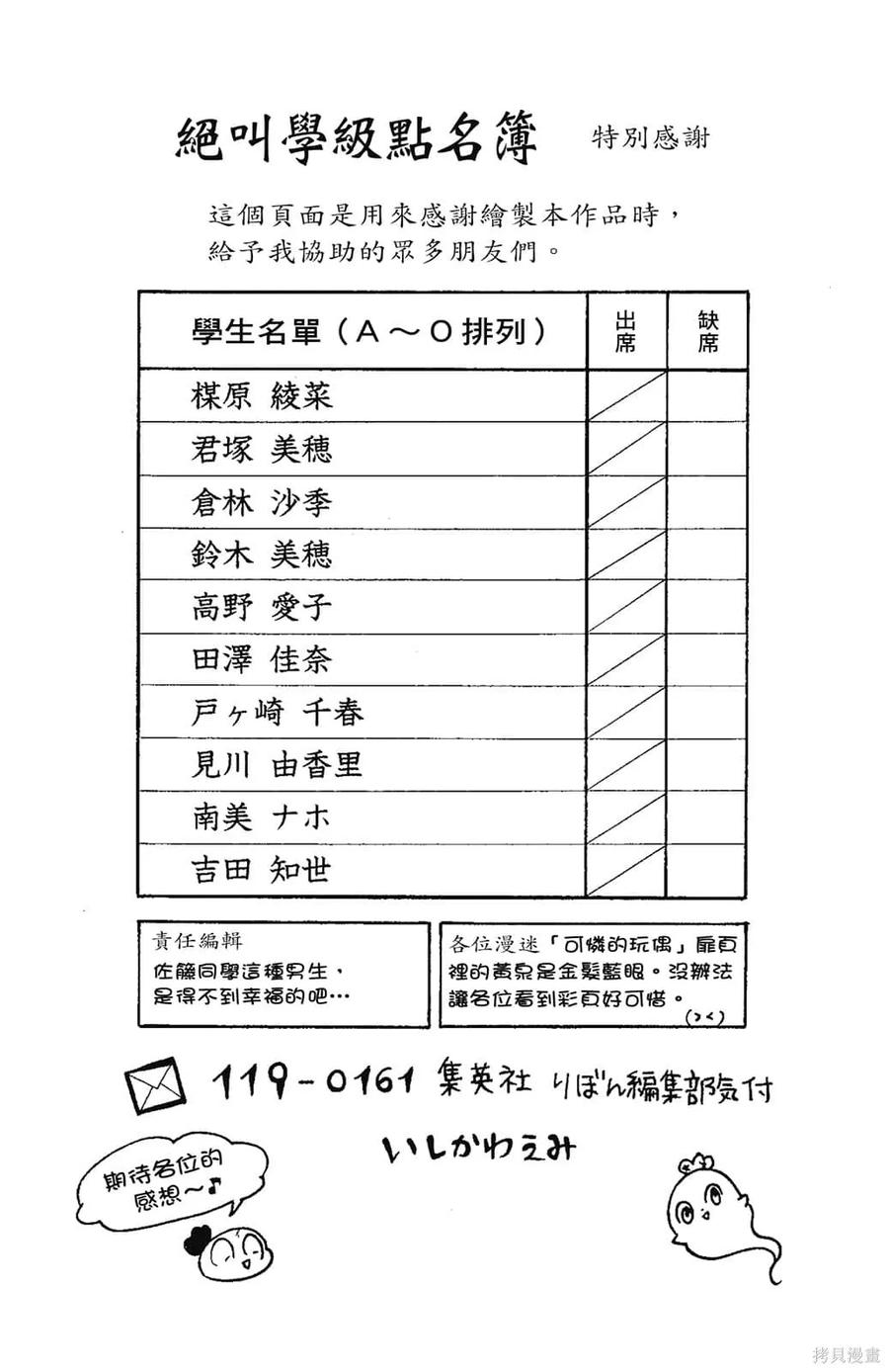 第190页