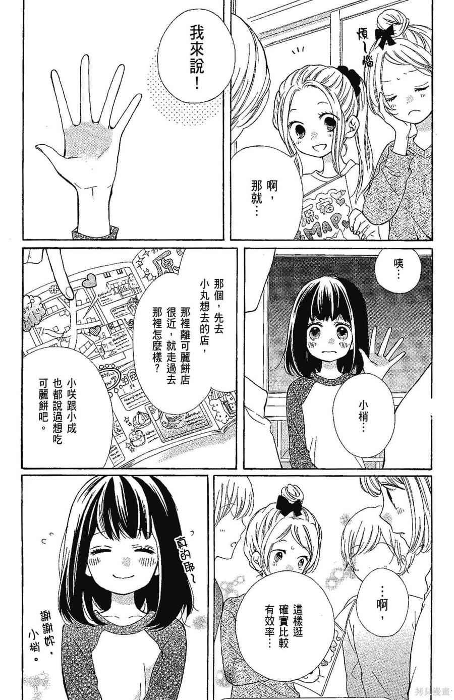 第50页