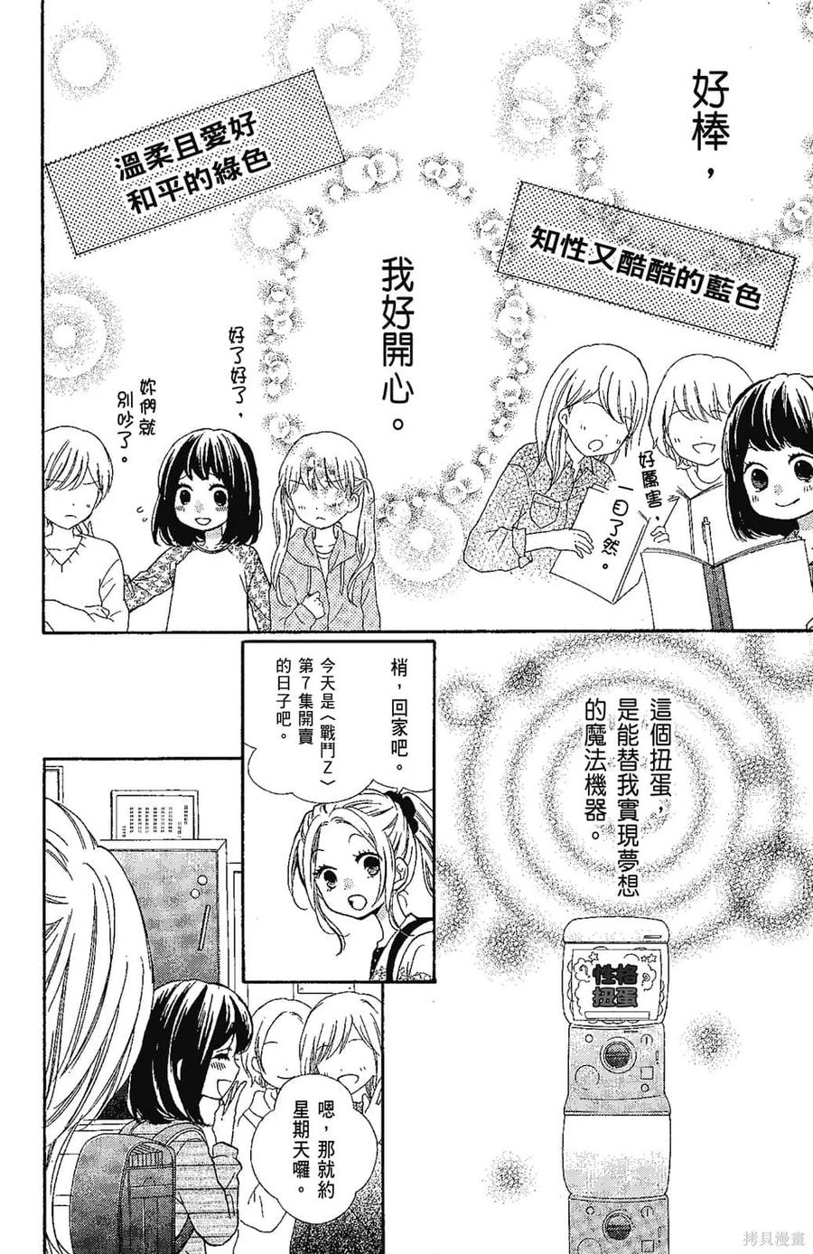 第55页