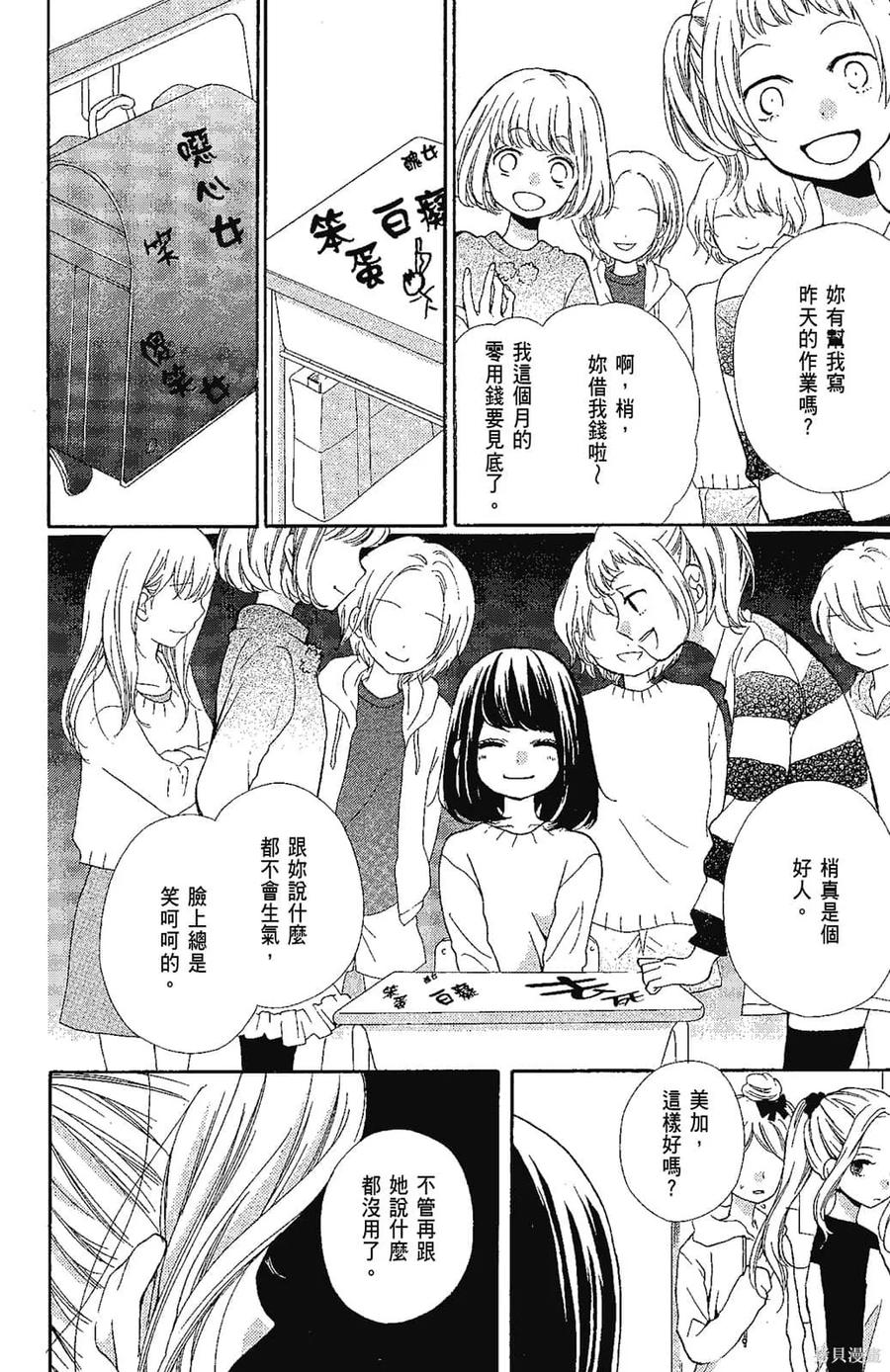 第67页