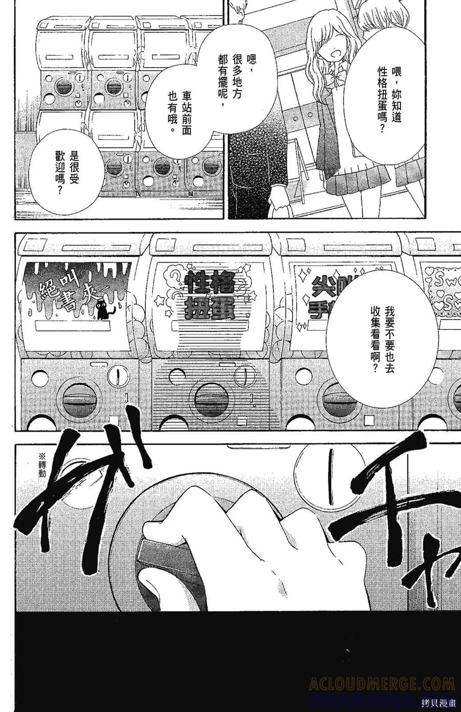 第69页