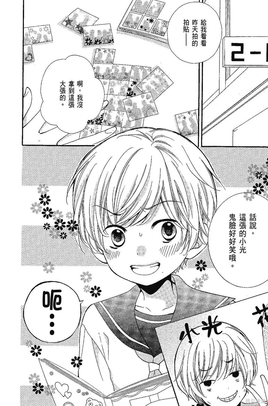 第75页