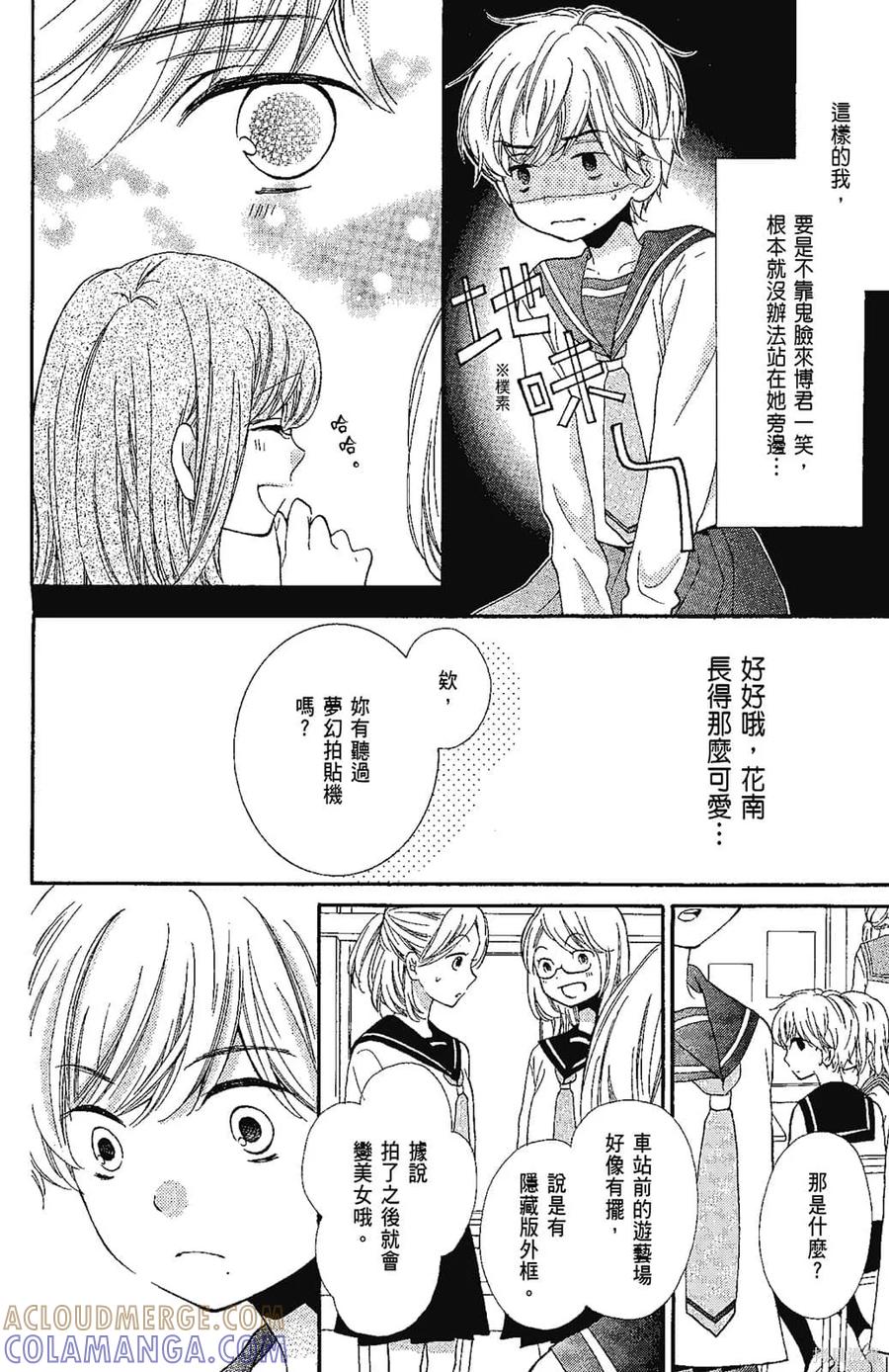 第77页