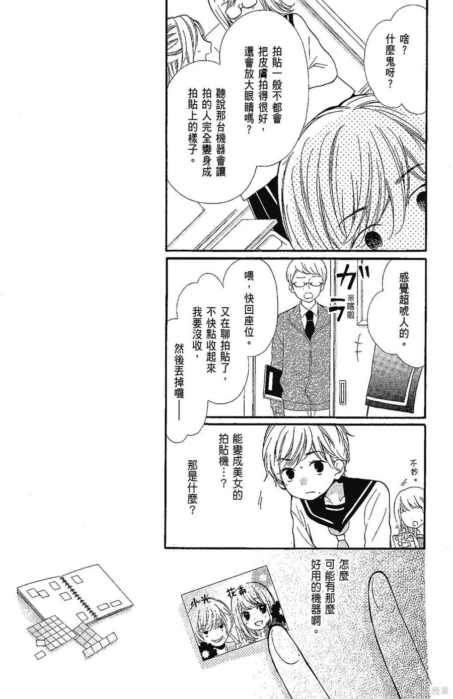 第78页