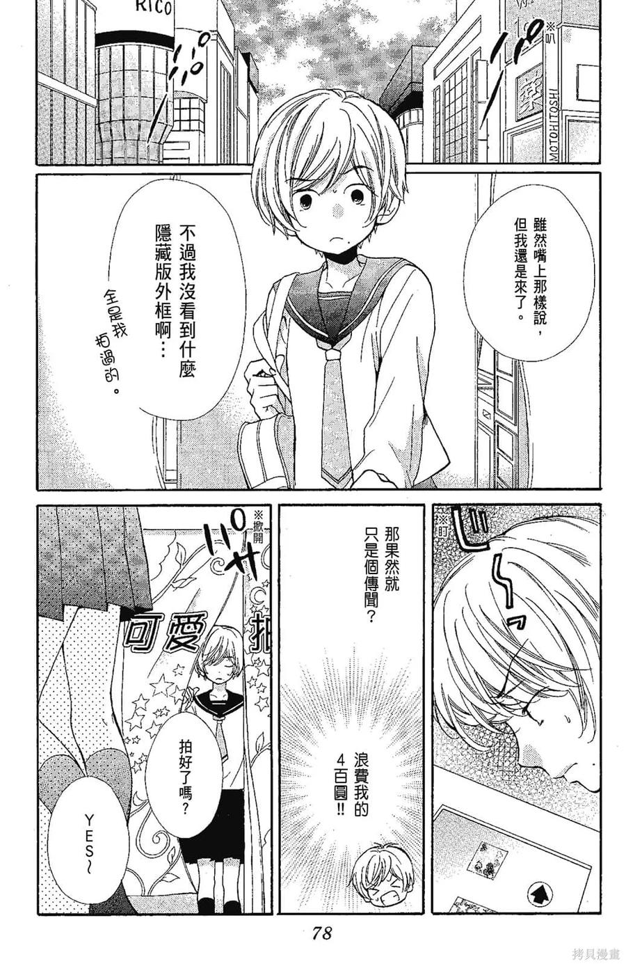 第79页