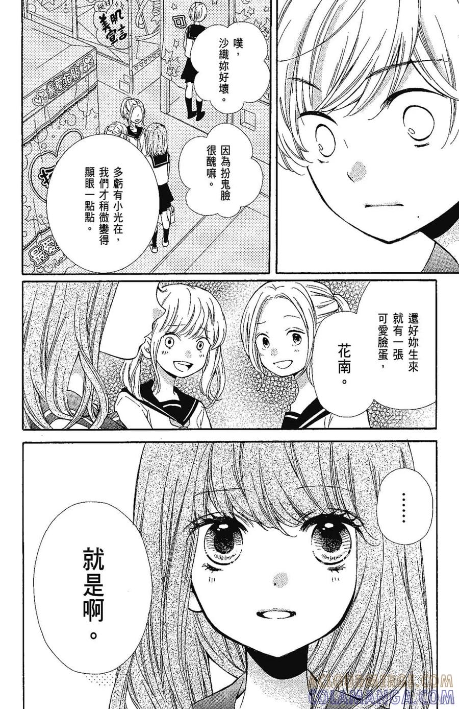 第81页