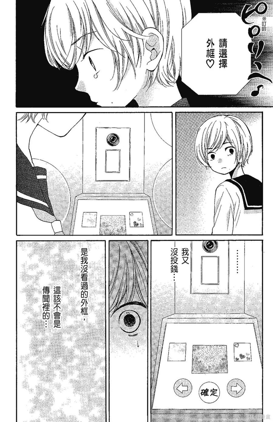第83页
