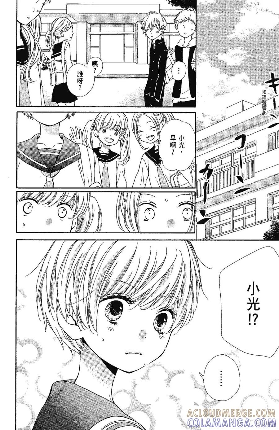 第85页
