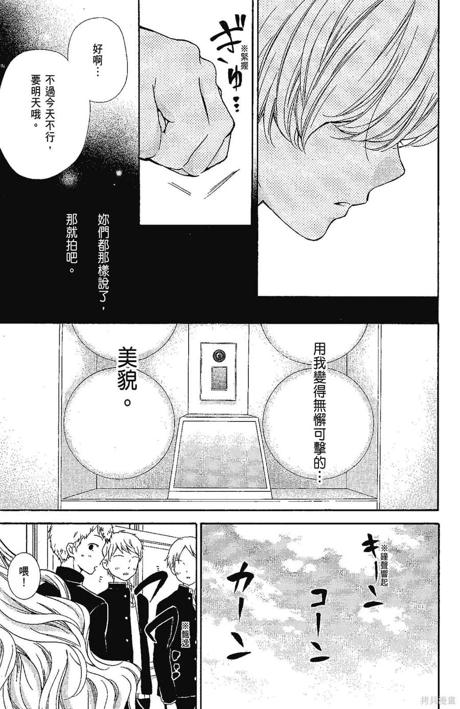 第88页