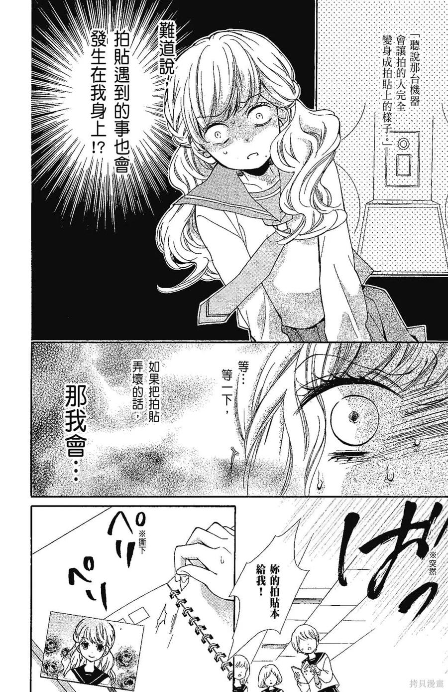 第95页
