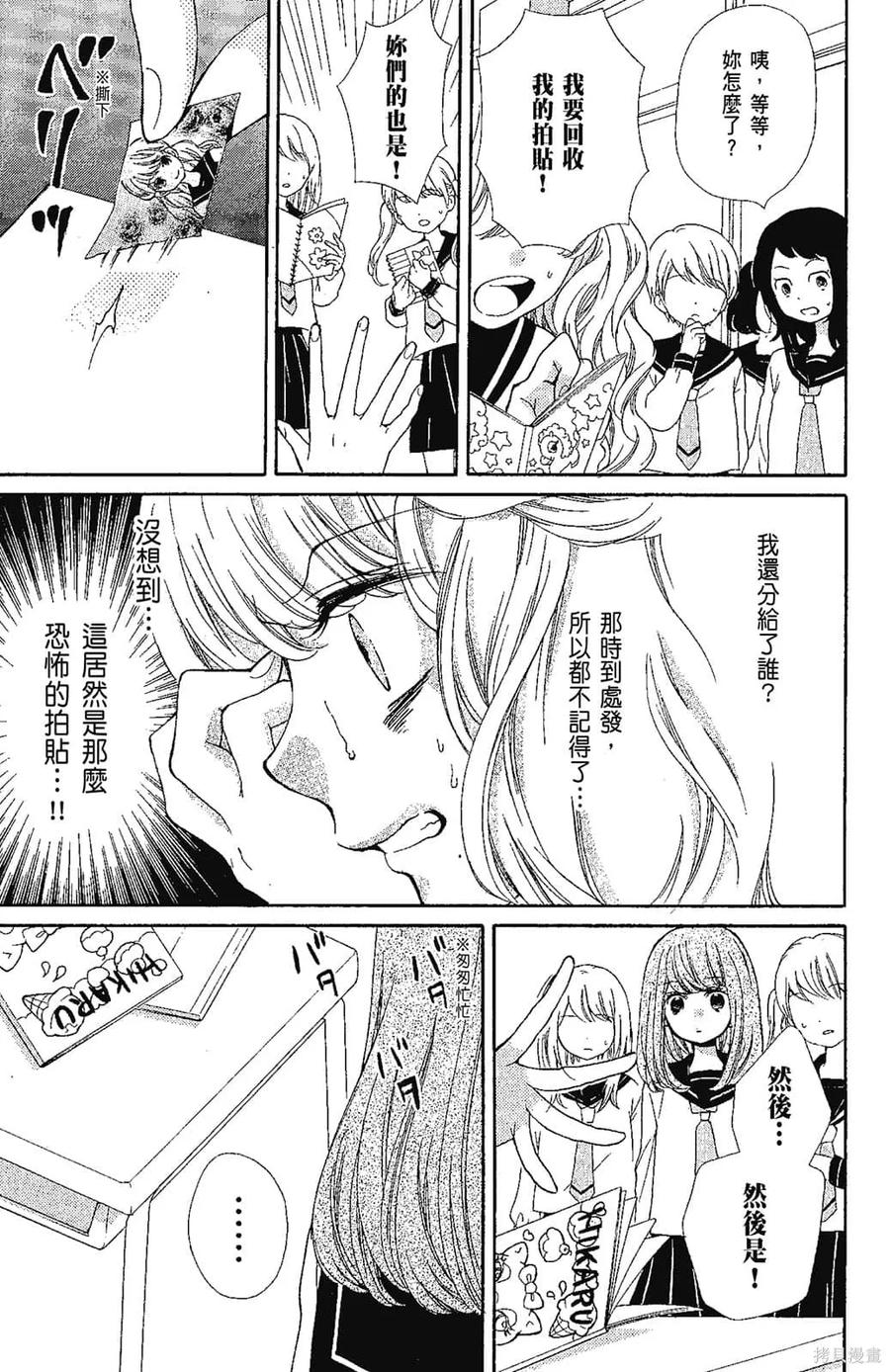 第96页