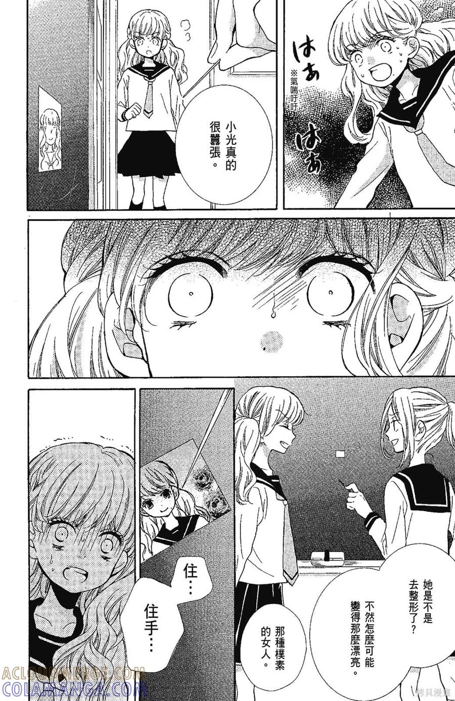第97页